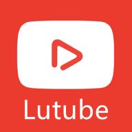 lutube破解版