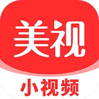 美视小视频