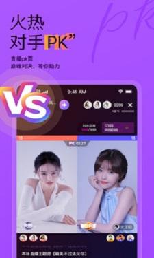 983tv佳人直播截图1