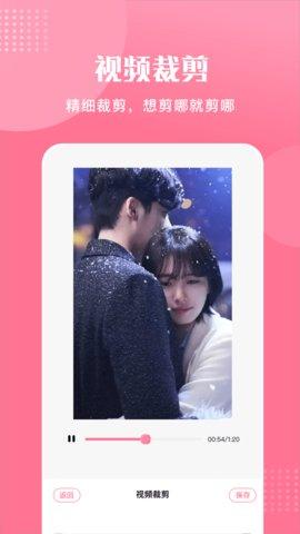 菠萝视频v3.3.0截图1