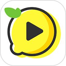 柠檬VCD官方版