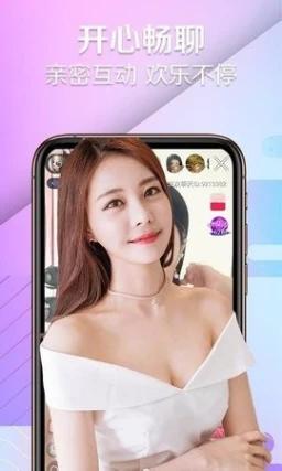 盘她s直播2025版截图0