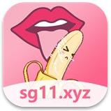 香蕉视频观看无限制版