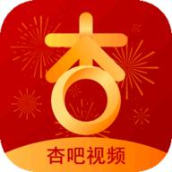 杏吧成版人v3.20