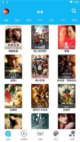 简易视频官方破解版截图1