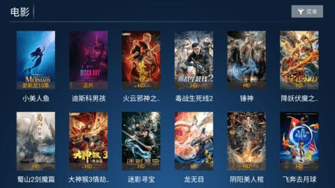 快乐影院2023截图1