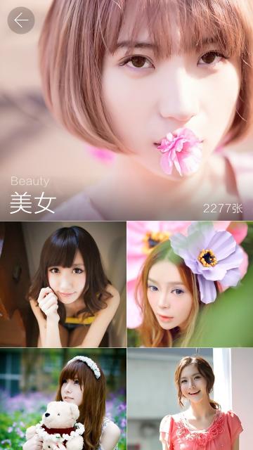 嘀嗒壁纸APP手机版v6.6.7截图1