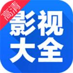 南瓜影视大全免费高清版