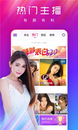 夏娃app下载免费版下载新版ios截图2
