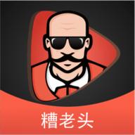 糟老头视频破解版 v1.1.9