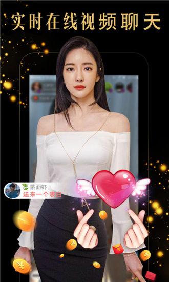 榴莲视频app正版截图1