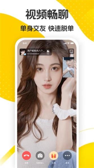 新月app直播截图2