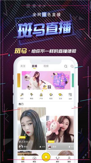 向日葵官方APPIOS版截图1