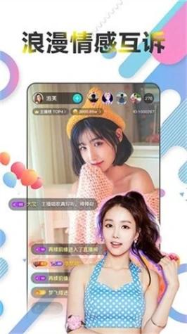 手机心悦直播老版本截图1