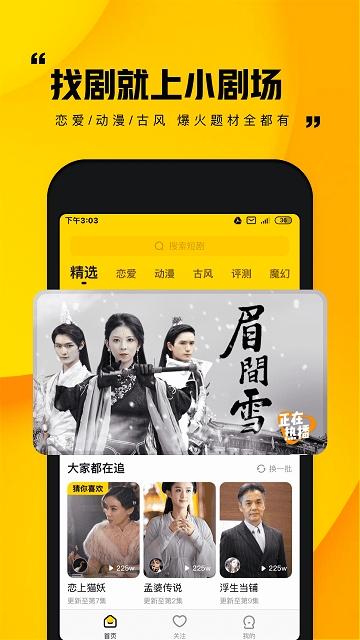 草莓乐芭黄瓜秋葵榴莲安卓版截图2