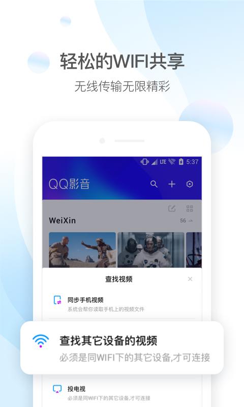 香草视频app下载截图0
