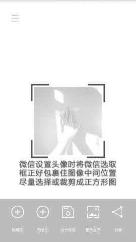 黑白隐藏图最新版v2.1.37截图3