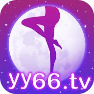 夜月直播yy66.tv破解版 v5.0.2 无限制版