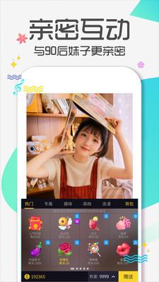 95秀app官方手机版v3.6截图0