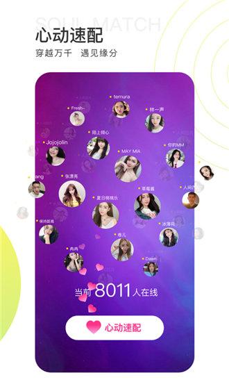 丝瓜视频vip破解版截图3