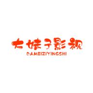 大妹子影视安卓