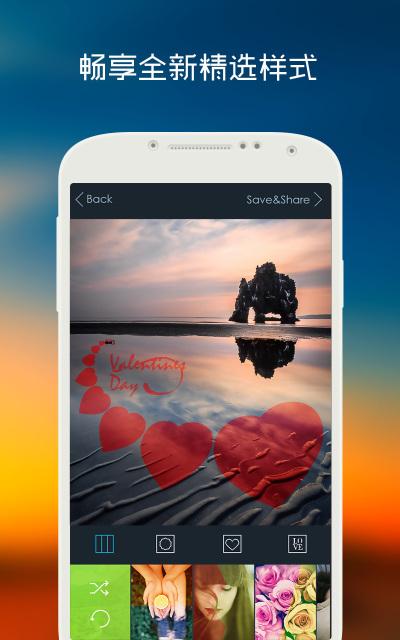 FilterCollage安卓版v1.1.5截图2