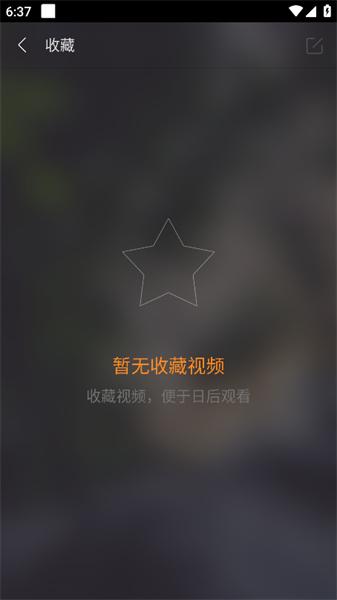 月光影视app截图0