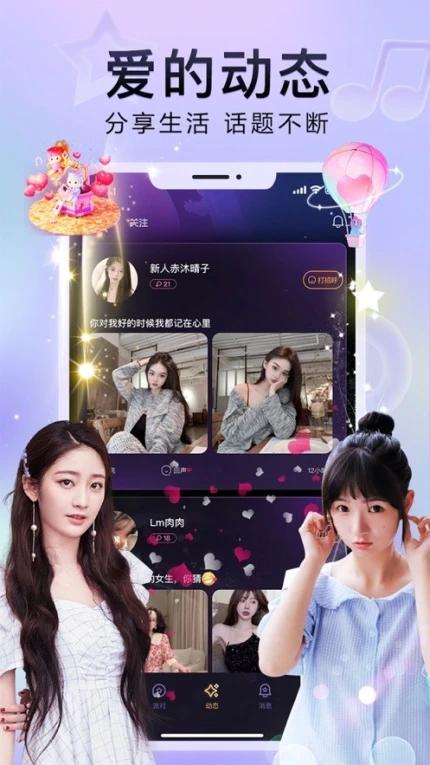 奶昔直播免VIP版截图2