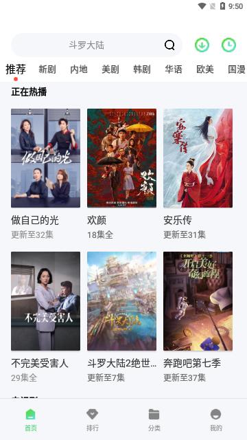 菲菲影院永久截图1