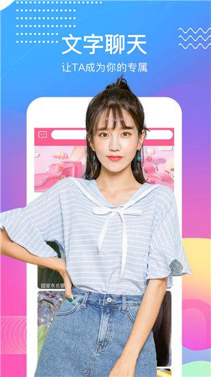 香蕉视频5app下载官方安卓版免费截图0