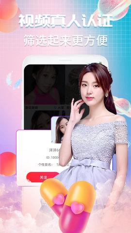 夜月直播v5.0.2截图2