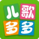 儿歌多多去广告vip破解版v1.2.9