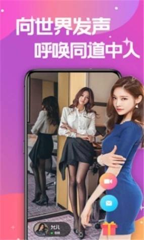 糖衣直播下载安装截图0