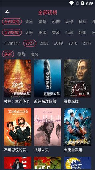 逸凡影视截图0