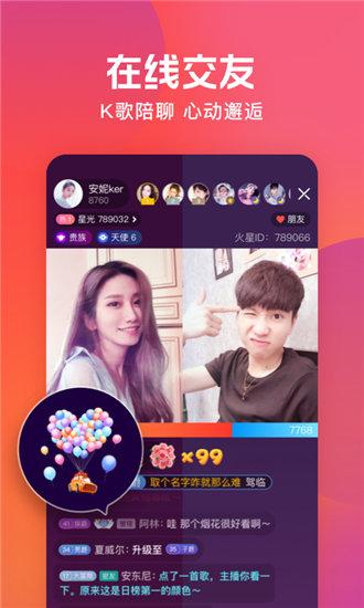 丝瓜视频破解版无限看片截图0