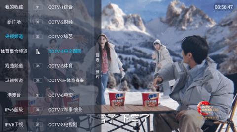Mtv免授权版 v1.0.1截图3