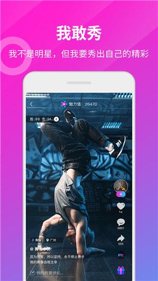 茄子视频永久无限破解版app截图3