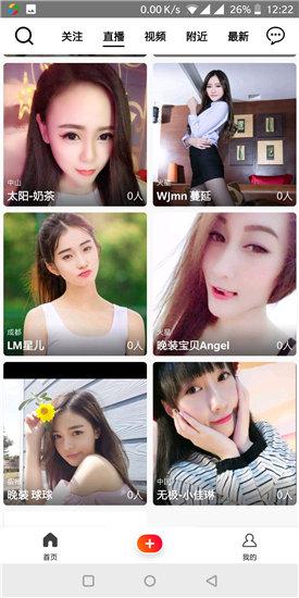 成版人茄子app短视频无限看截图0