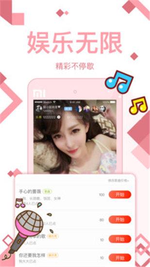 雪梨视频下载最新版截图2