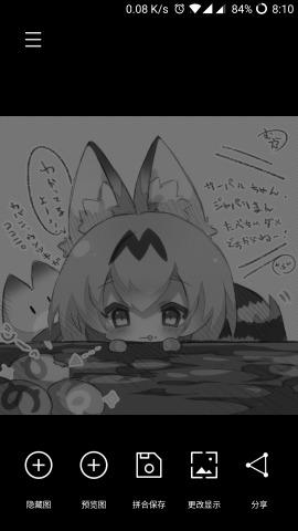 黑白隐藏图最新版v2.1.37截图0