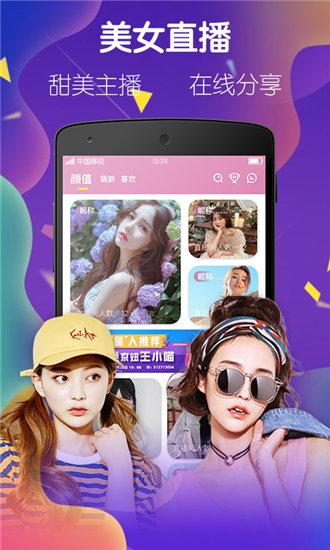 蜜芽.768.mon一区无限观看手机版截图3