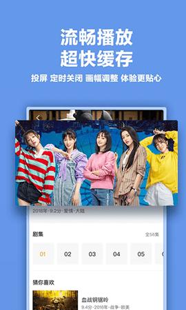 要看tv截图1