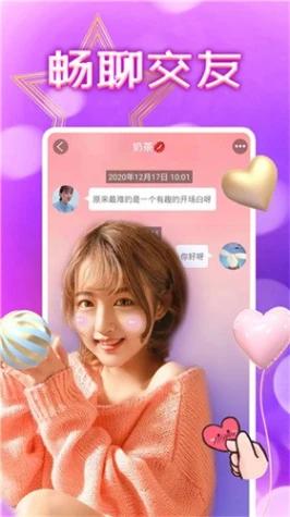 夜月直播手机版截图0