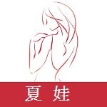 夏娃app下载免费版下载新版安装包