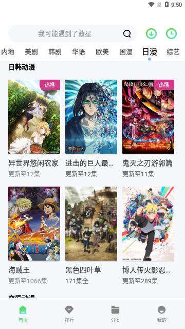 菲菲影院永久截图2