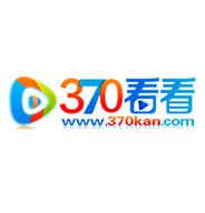 370看看影视免费高清版 v1.0.0