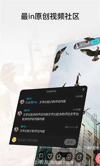 云美摄安卓版v3.9.5截图0