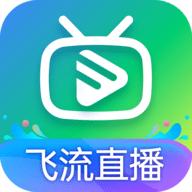 飞流直播电视盒子版 v1.0.1