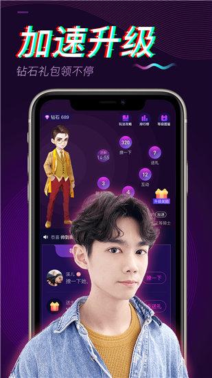 山竹视频app免费截图3