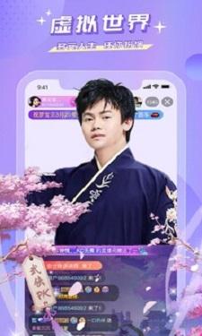 Cy77TV春雨直播截图3